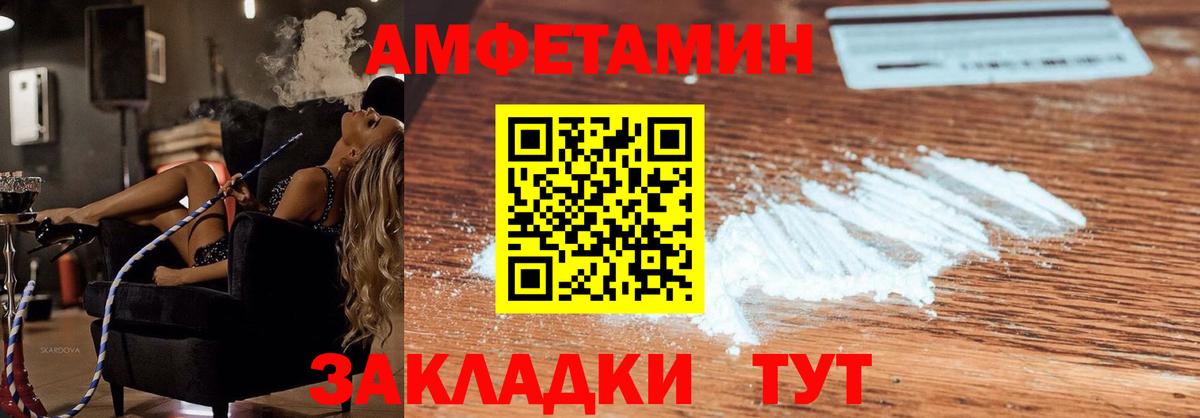 МЕГА вход  darknet клад  АМФЕТАМИН  Изобильный  АМФ VHQ  Вход с VPN 