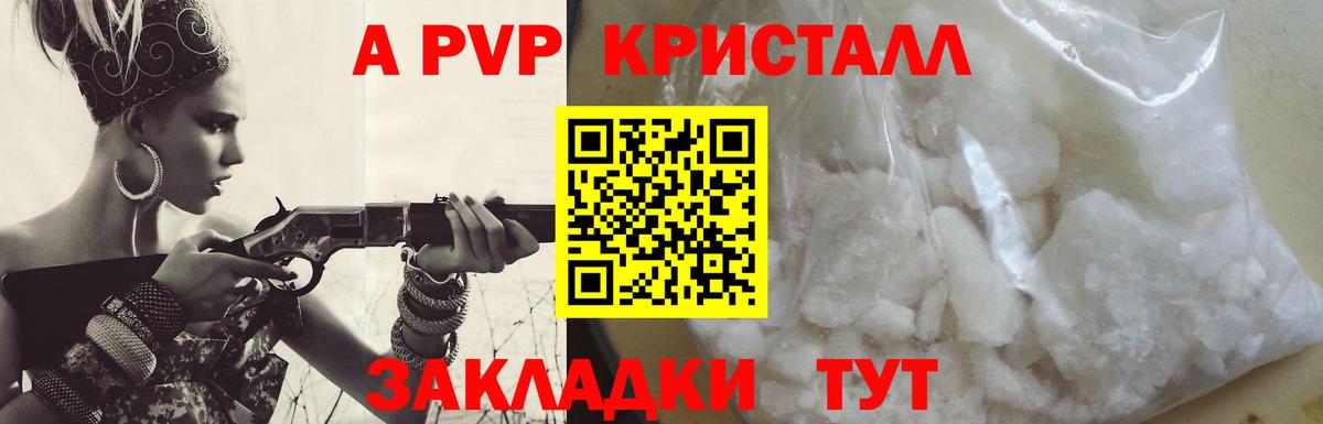 Альфа ПВП СК КРИС Изобильный