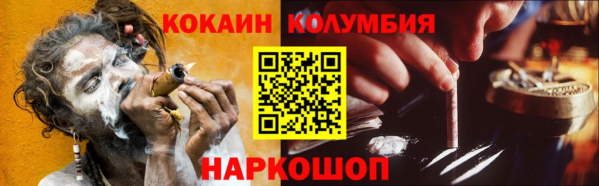 Кокаин  Конопля  ГАШ  Меф   ЭКСТАЗИ  A PVP СК   Изобильный  Вход с VPN  LSD-25  Мефедрон  Гашиш 