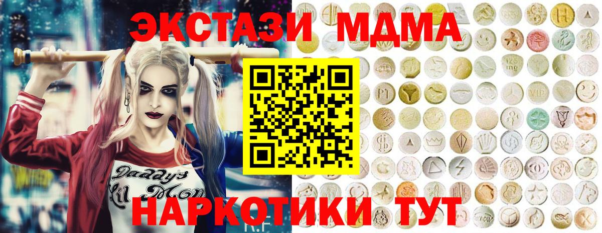 Экстази Cube Изобильный