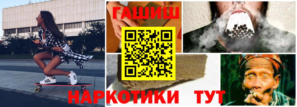 ГАШ AMNESIA HAZE  ГАШ Premium  Изобильный  Вход с VPN 