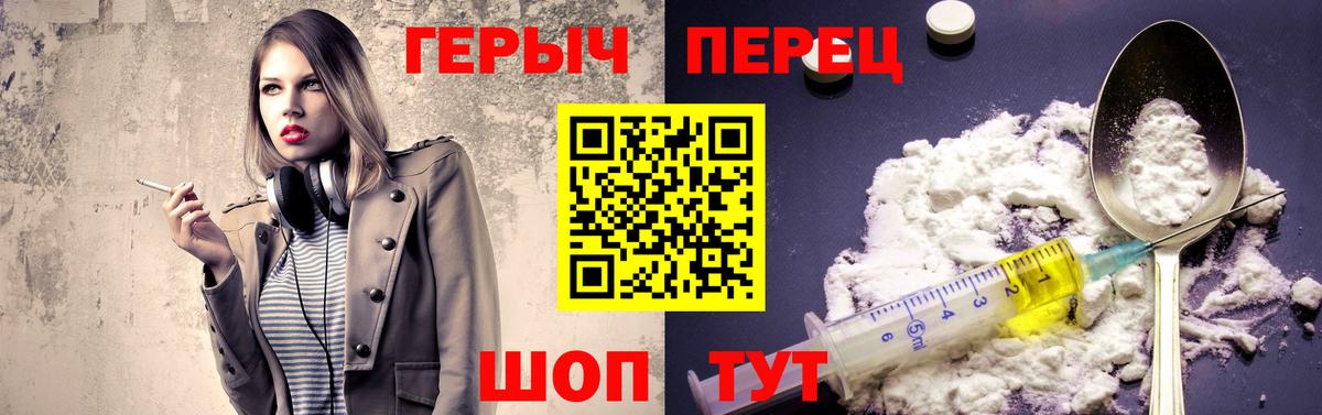 Героин  Вход с VPN  Изобильный  Героин Афган 