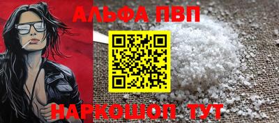 а пвп мука Гусиноозёрск