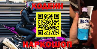меф VHQ Гусь-Хрустальный