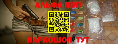 а пвп мука Гусиноозёрск