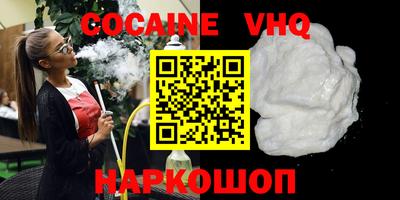 меф VHQ Гусь-Хрустальный