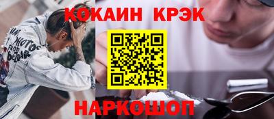 меф VHQ Гусь-Хрустальный