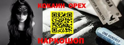 а пвп мука Гусиноозёрск