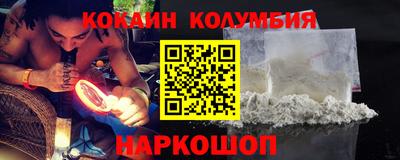меф VHQ Гусь-Хрустальный