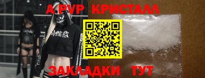 а пвп мука Гусиноозёрск