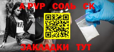 амф Гусев