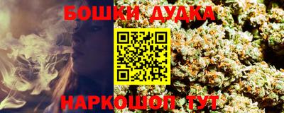 а пвп мука Гусиноозёрск