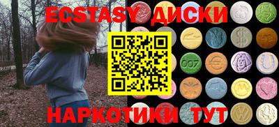 меф VHQ Гусь-Хрустальный