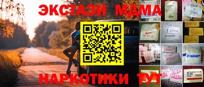 меф VHQ Гусь-Хрустальный