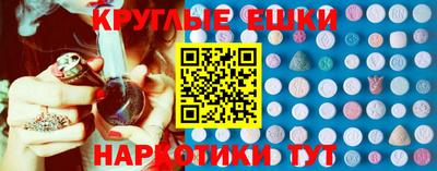 меф VHQ Гусь-Хрустальный