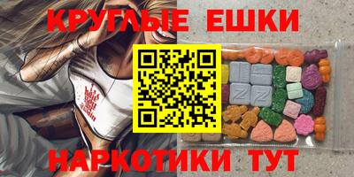 меф VHQ Гусь-Хрустальный