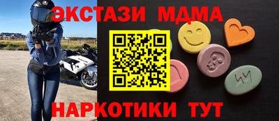 меф VHQ Гусь-Хрустальный