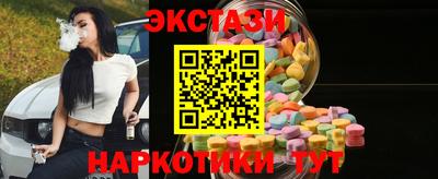 меф VHQ Гусь-Хрустальный