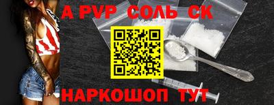 а пвп мука Гусиноозёрск