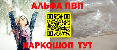 а пвп мука Гусиноозёрск