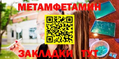 амф Гусев
