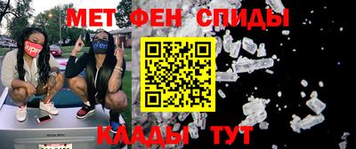 меф VHQ Гусь-Хрустальный