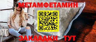 меф VHQ Гусь-Хрустальный
