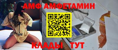 амф Гусев