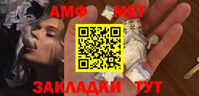 а пвп мука Гусиноозёрск