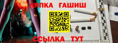 меф VHQ Гусь-Хрустальный