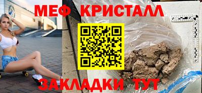 а пвп мука Гусиноозёрск