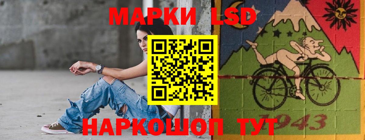 ЛСД экстази кислота  Вход с VPN  LSD-25 экстази кислота  Изобильный 