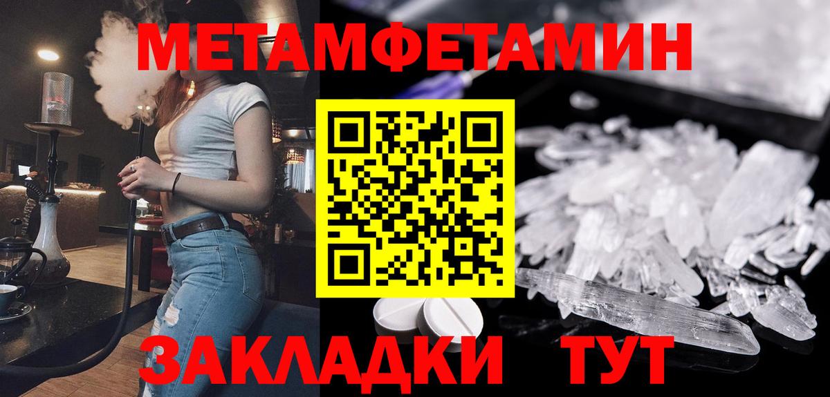 Изобильный  МЕТАМФЕТАМИН винт  Вход с VPN  МЕТАМФЕТАМИН винт 