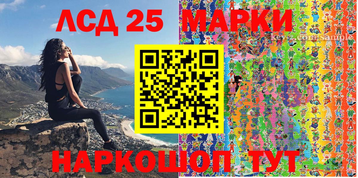 Марки NBOMe 1500мкг  Вход с VPN  Изобильный 