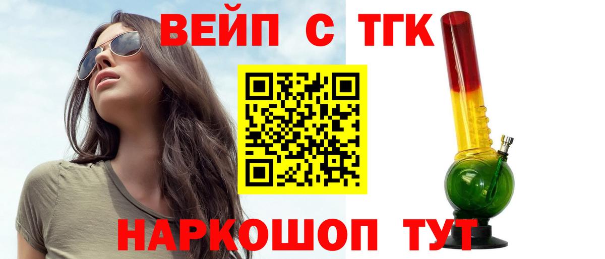 Дистиллят ТГК Wax Изобильный