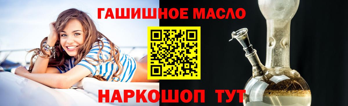 купить наркотики сайты  Дистиллят ТГК вейп с тгк  Дистиллят ТГК вейп с тгк  Вход с VPN  Изобильный 